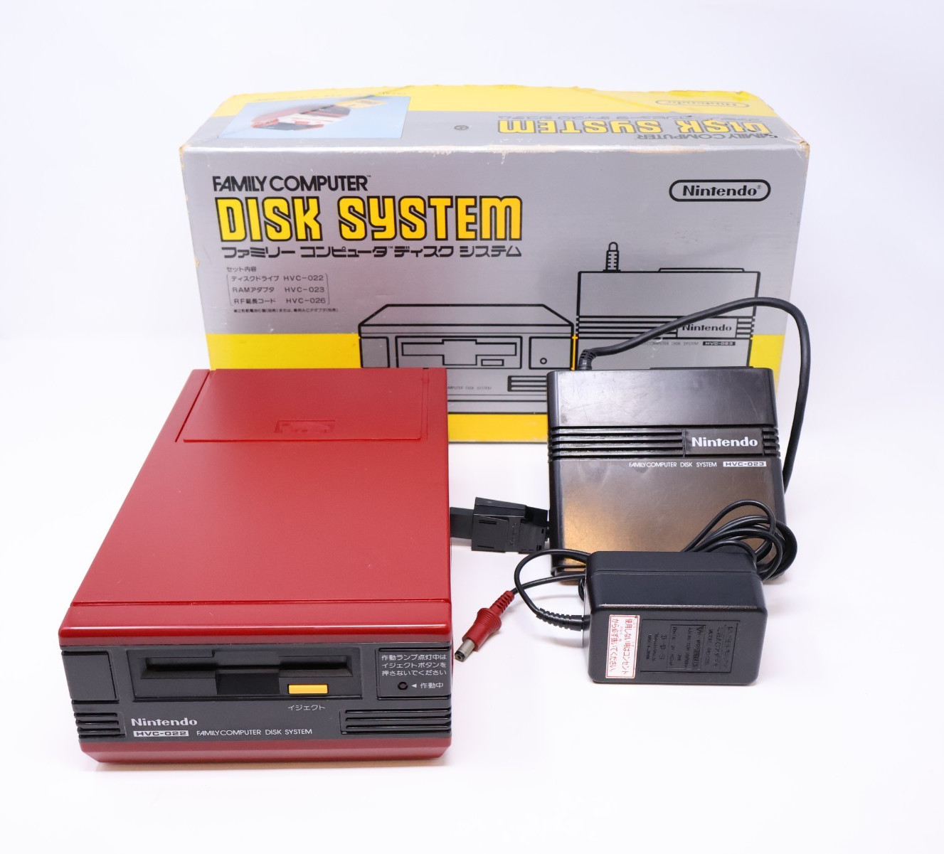 Nintendo Famicom Disk System HVC-022 New Belt CIB Boxed w/AC Adapter US Seller