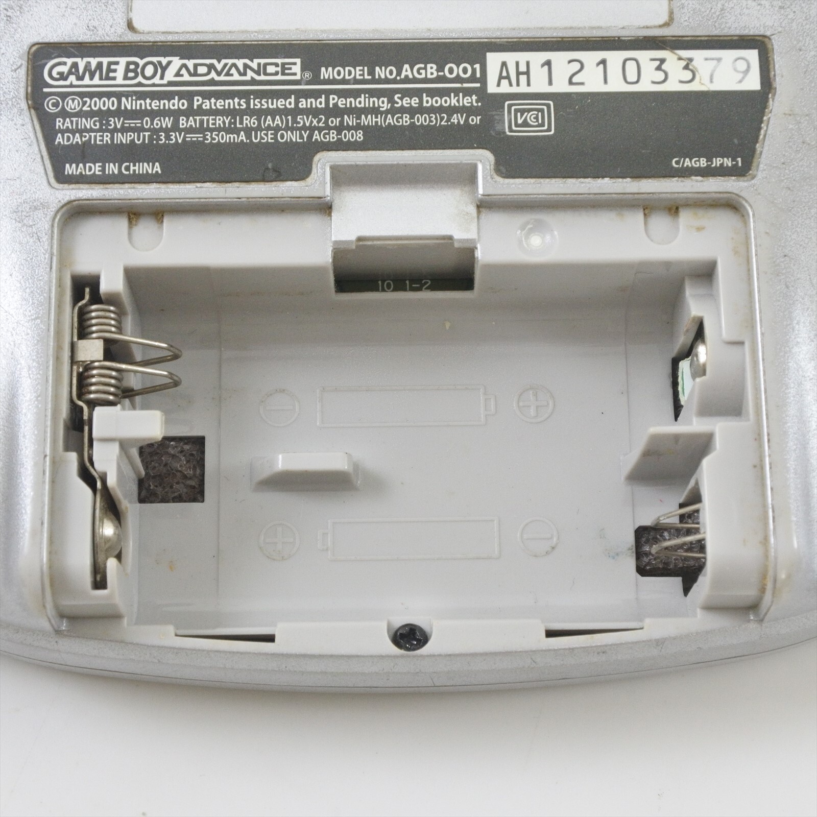 Gameboy Advance Console SILVER AGB-001 Nintendo CHINA AH12103379 gba