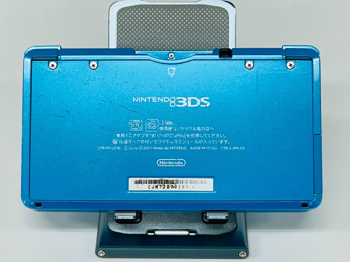 Nintendo 3DS Console Light Blue w/battery charegr (Good) B-7