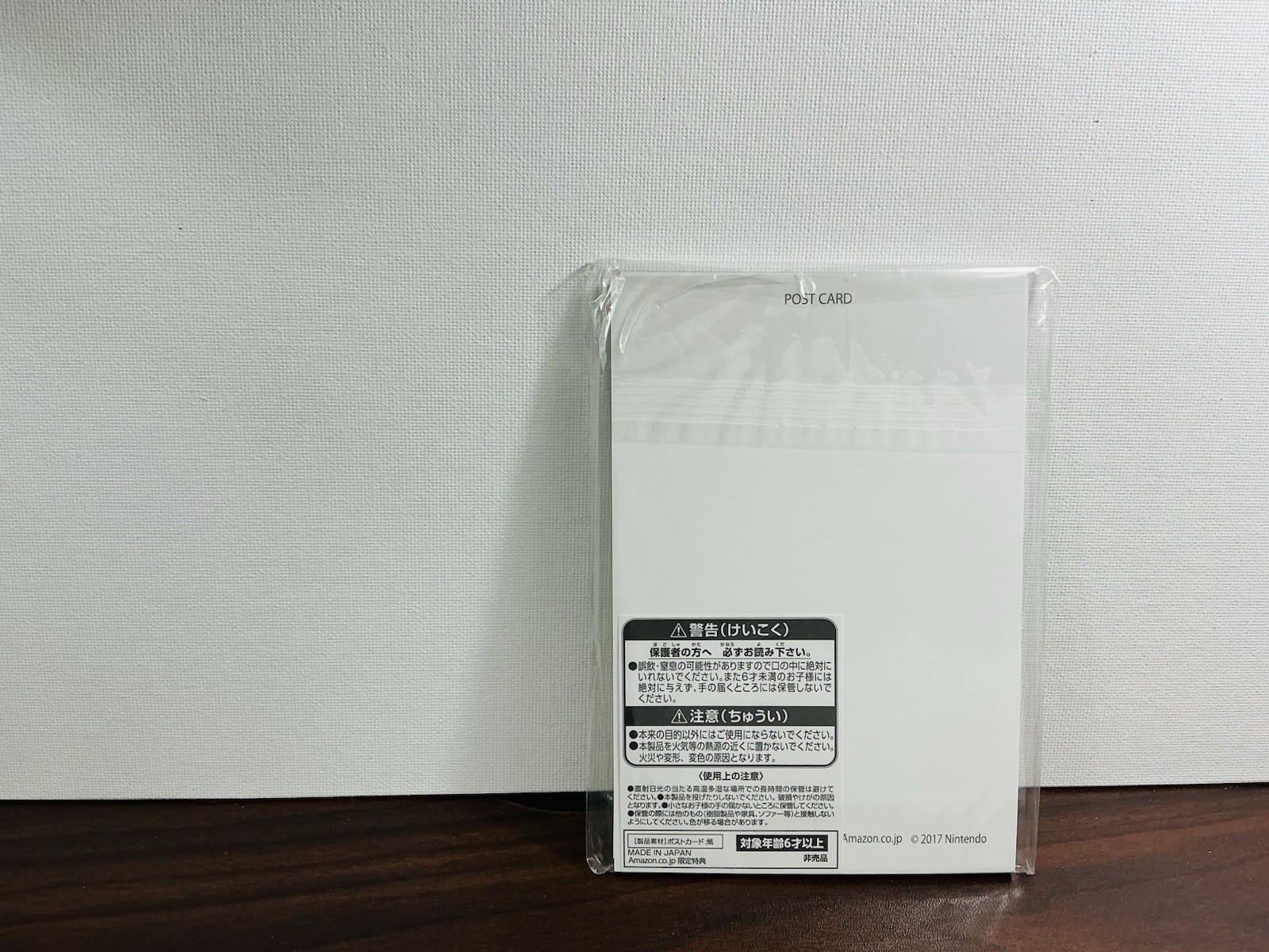 Nintendo Classic Mini Super Family Computer (Super Famicom) BRAND NEW!