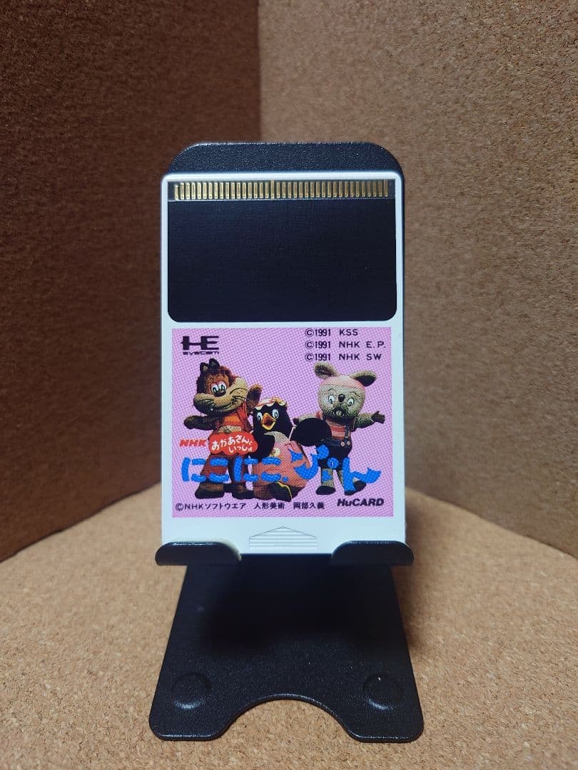 Operation confirmed PC engine Nikonikopun