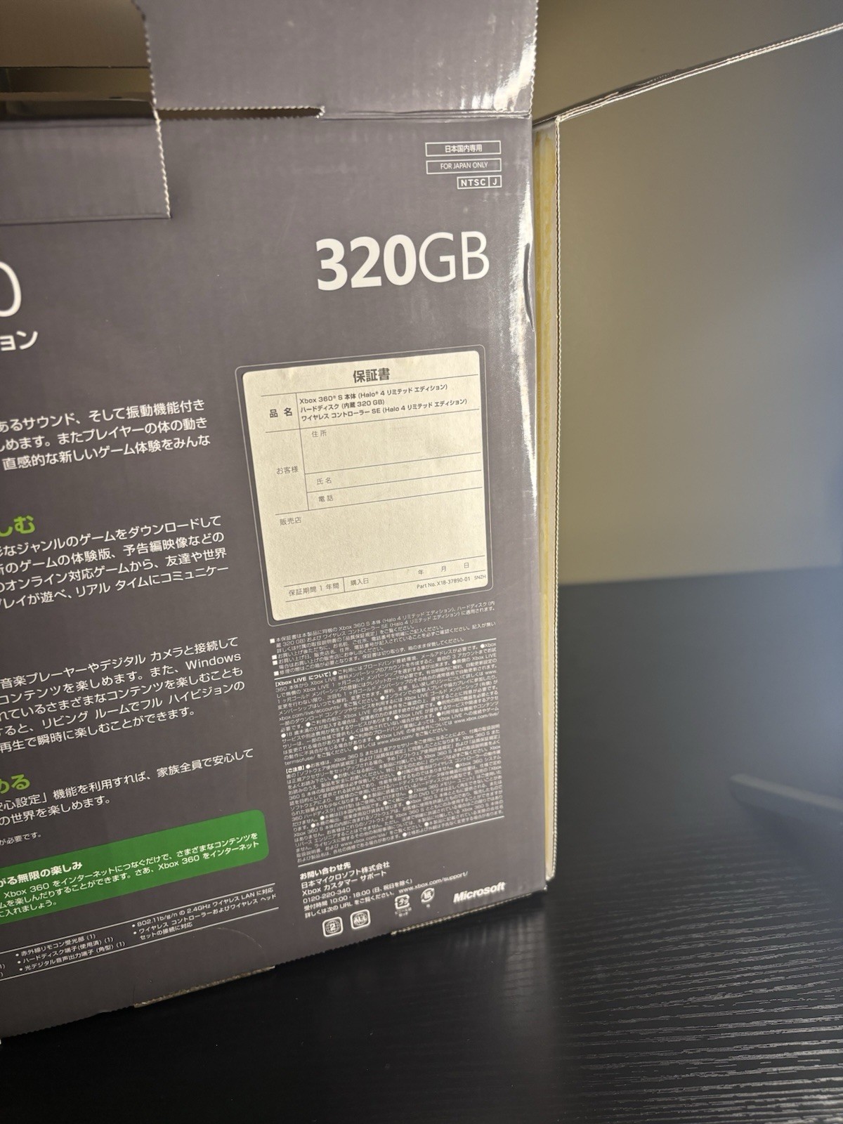 Japanese halo 4 Limited edition Xbox 360 slim console🔥In Original Box🔥