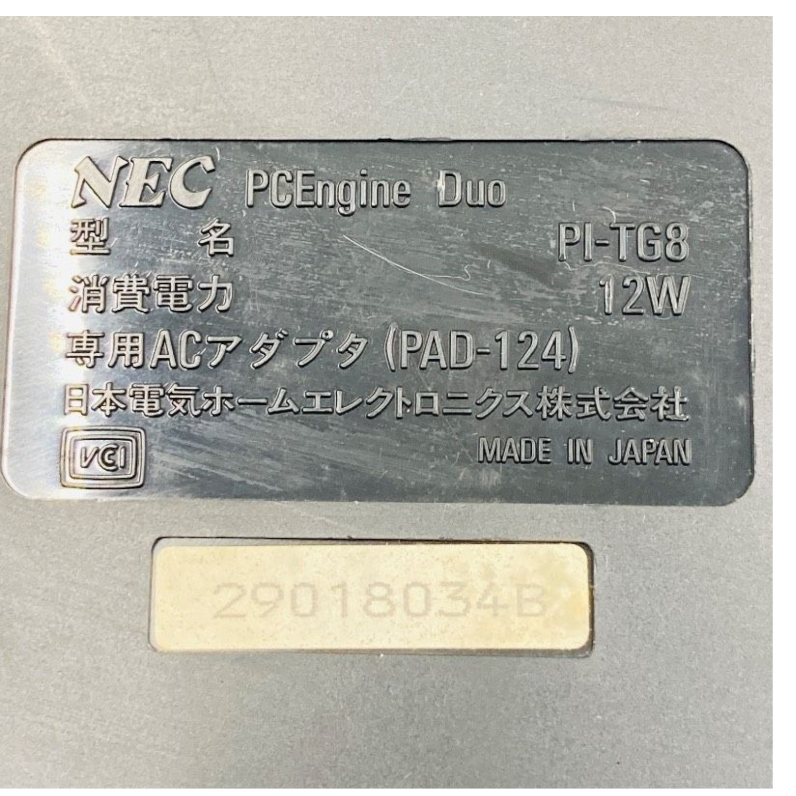 PC Engine Duo Console (PI-TG8) PC Engine JP GAME used