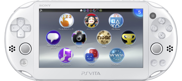 PS Vita White PCH 2000 ZA12 Console only Playstation PSV Slim [H]