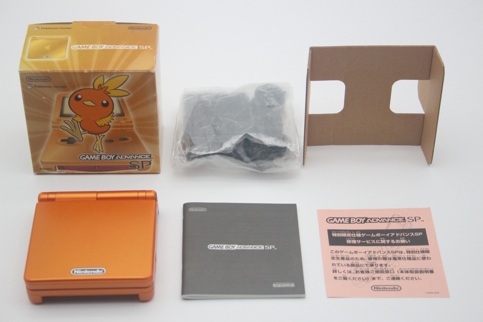Nintendo Gameboy Advance SP Pokemon Center Torchic Edition Console Bundle