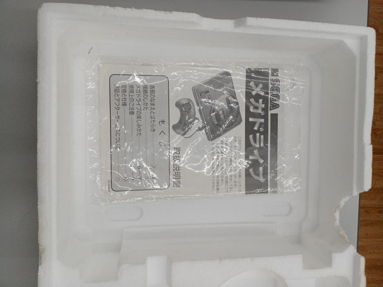 Mega Drive Model Number HAA 2510 SEGA