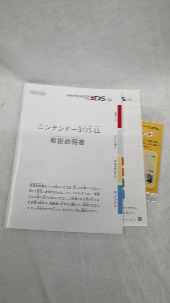 Nintendo 3DS XL LL SPR-001 Final Fantasy Theatrhythm Edition Boxed A2614