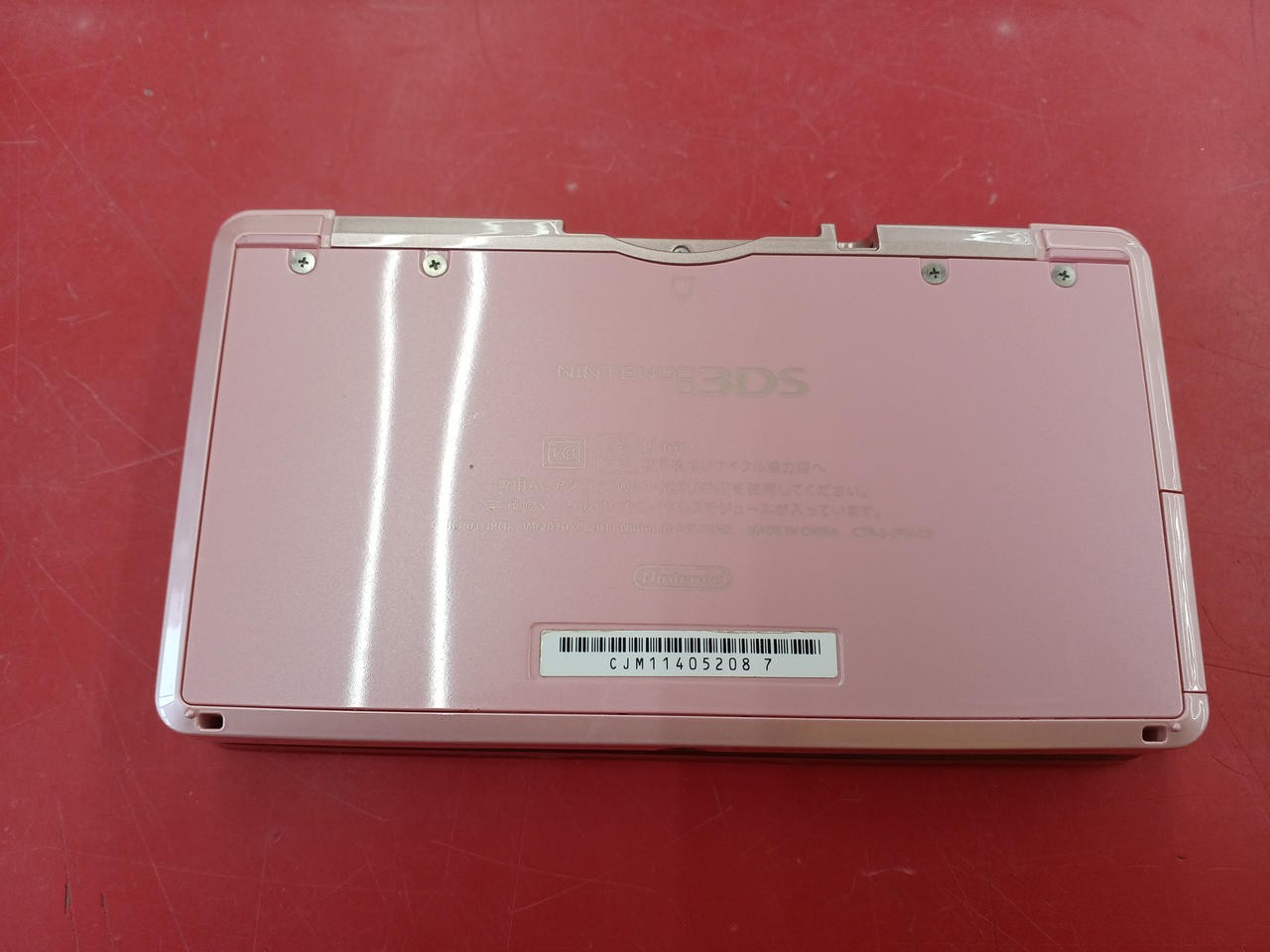 Nintendo 3DS CTR-001 Misty Pink Handheld Console Used