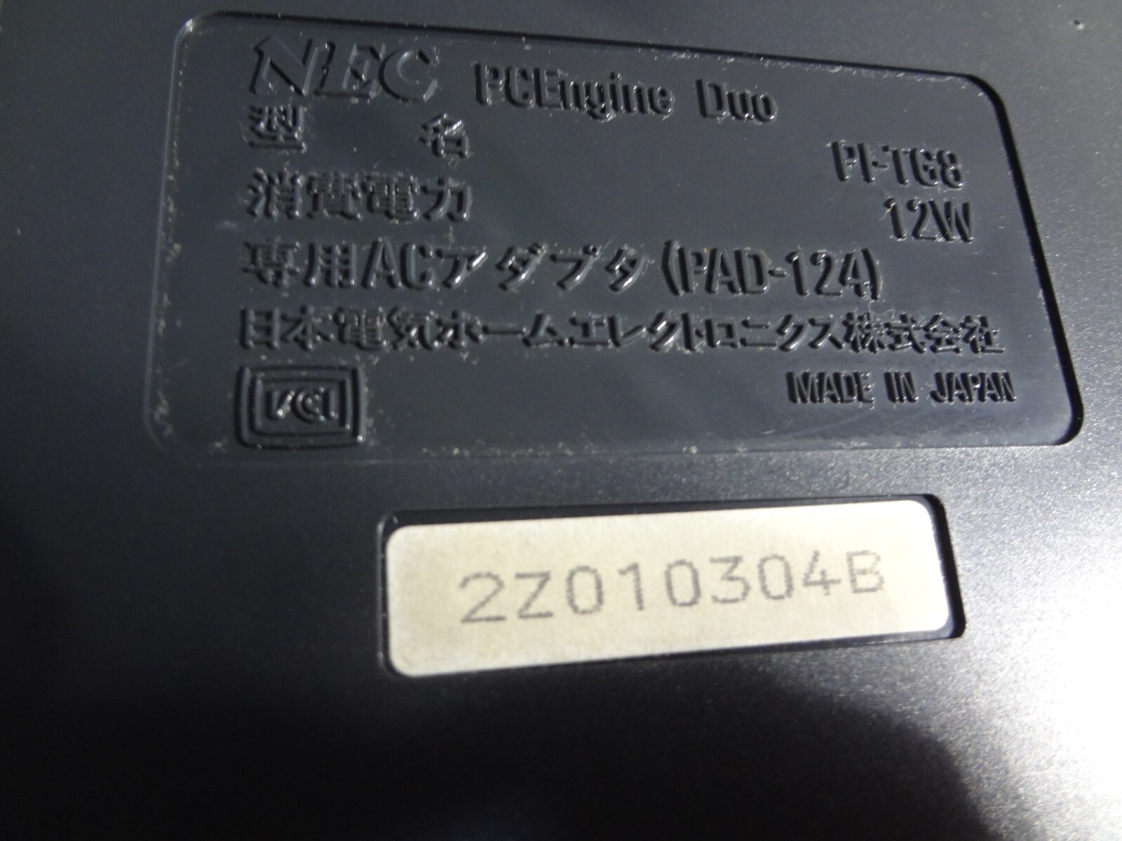 NEC PC Engine PCEngine PCE Duo Console SEGA Junk