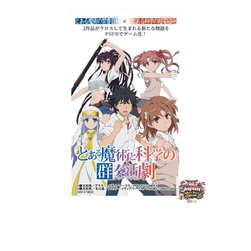 NEW A Certain Magical and Scientific Ensemble Action Standard Edition – PSPJP
