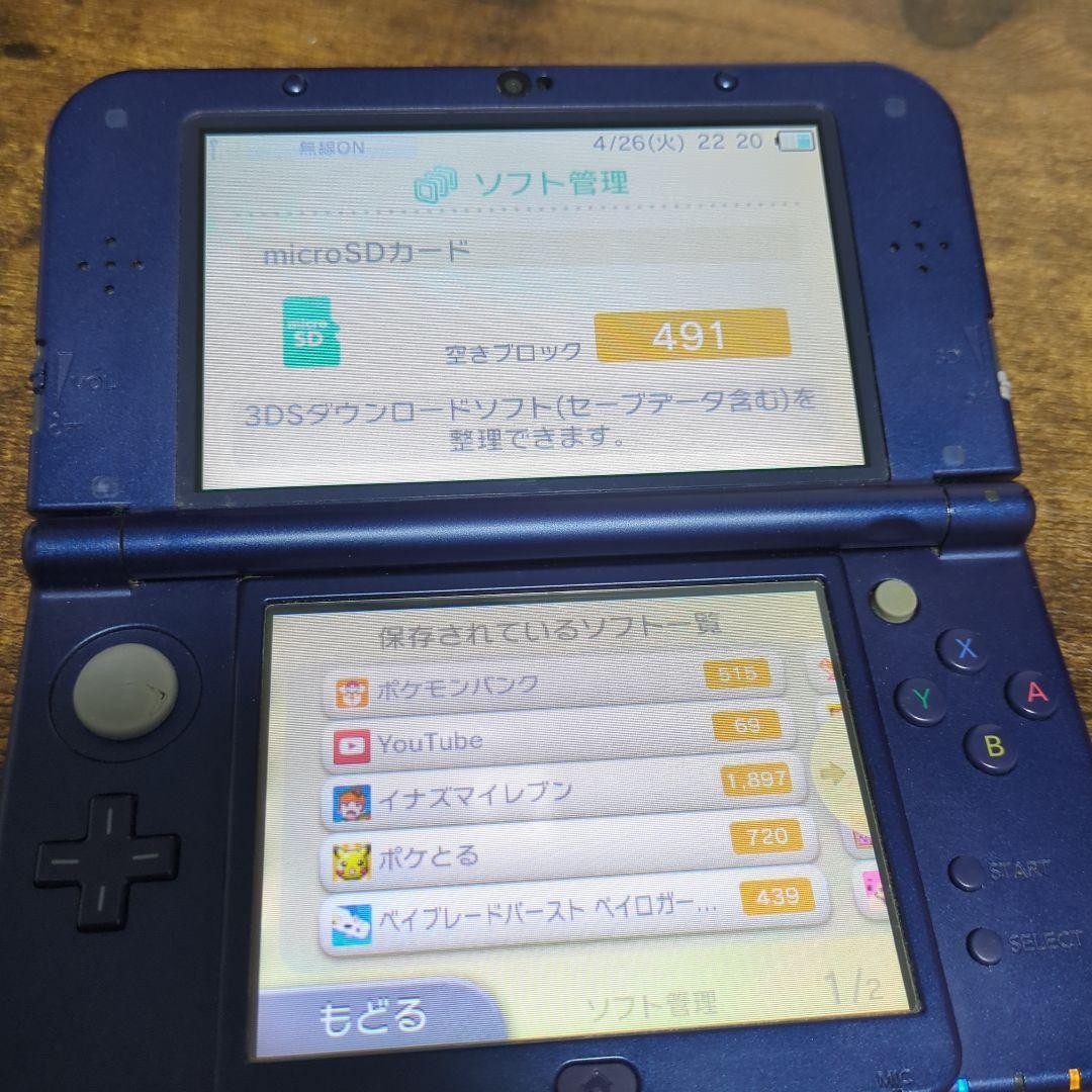 3DS/2DS/DS New Nintendo 3Dsll Metallic Blue Pokebank Black 2 Ultra Sun Japan