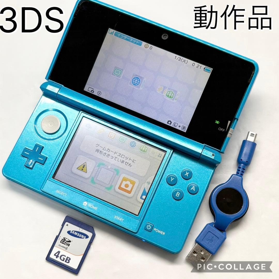 【Working 】Nintendo 3DS Light Blue Compatible Charger ConfiRMed Operation, Good