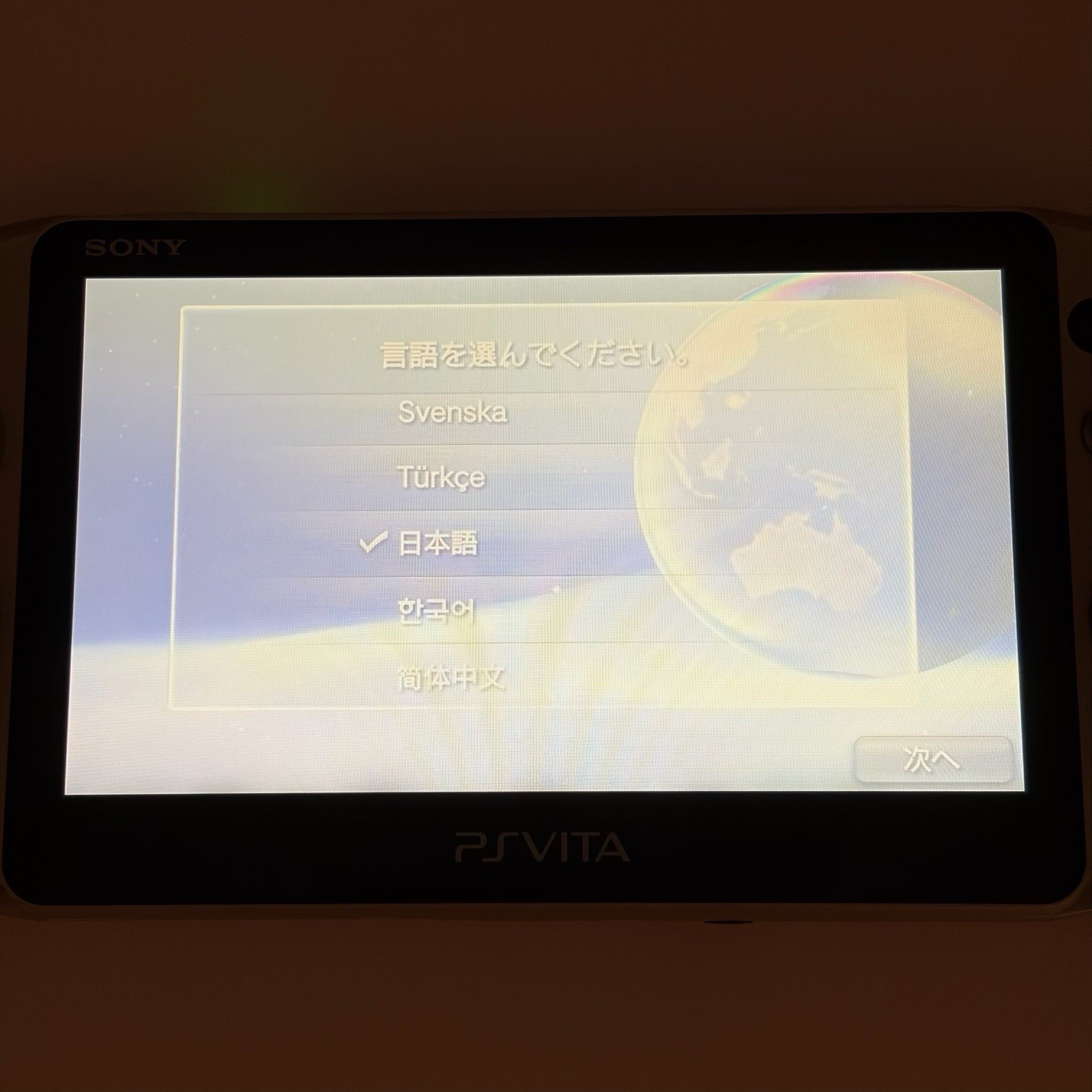 SONY PS Vita PCH-2000 Console Silver Very Good Fast Shipping No joystick drift.