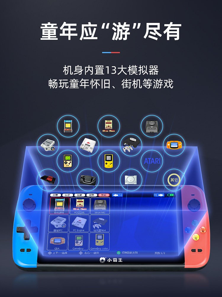 Subor S1000A PSP Handheld Gaming Console 4.3;;IPS 4000mah