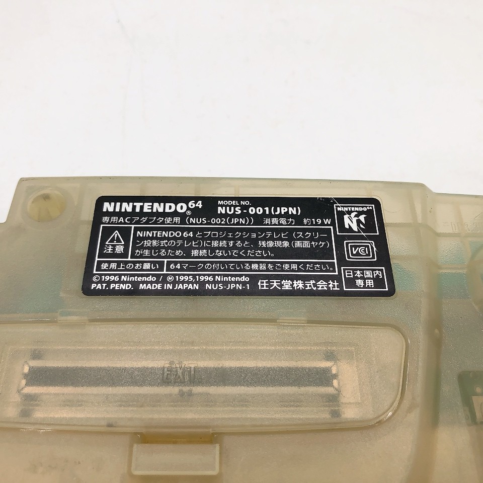 Nintendo 64 Console only Clear Blue N64 Made in Japan Tested