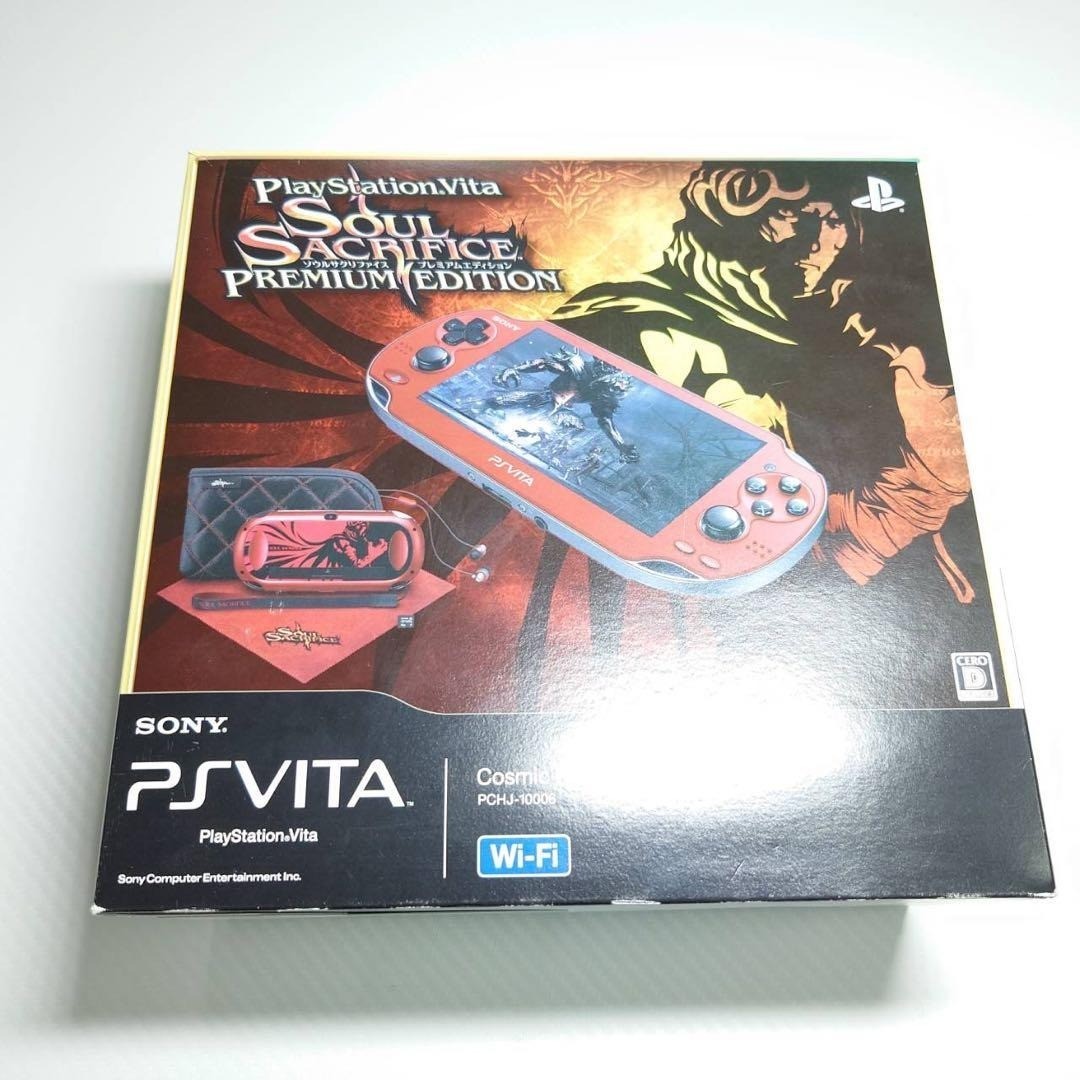 Sony PS Vita Soul Sacrifice Premium Edition PCHJ-10006 Cosmic Red Complete 7060