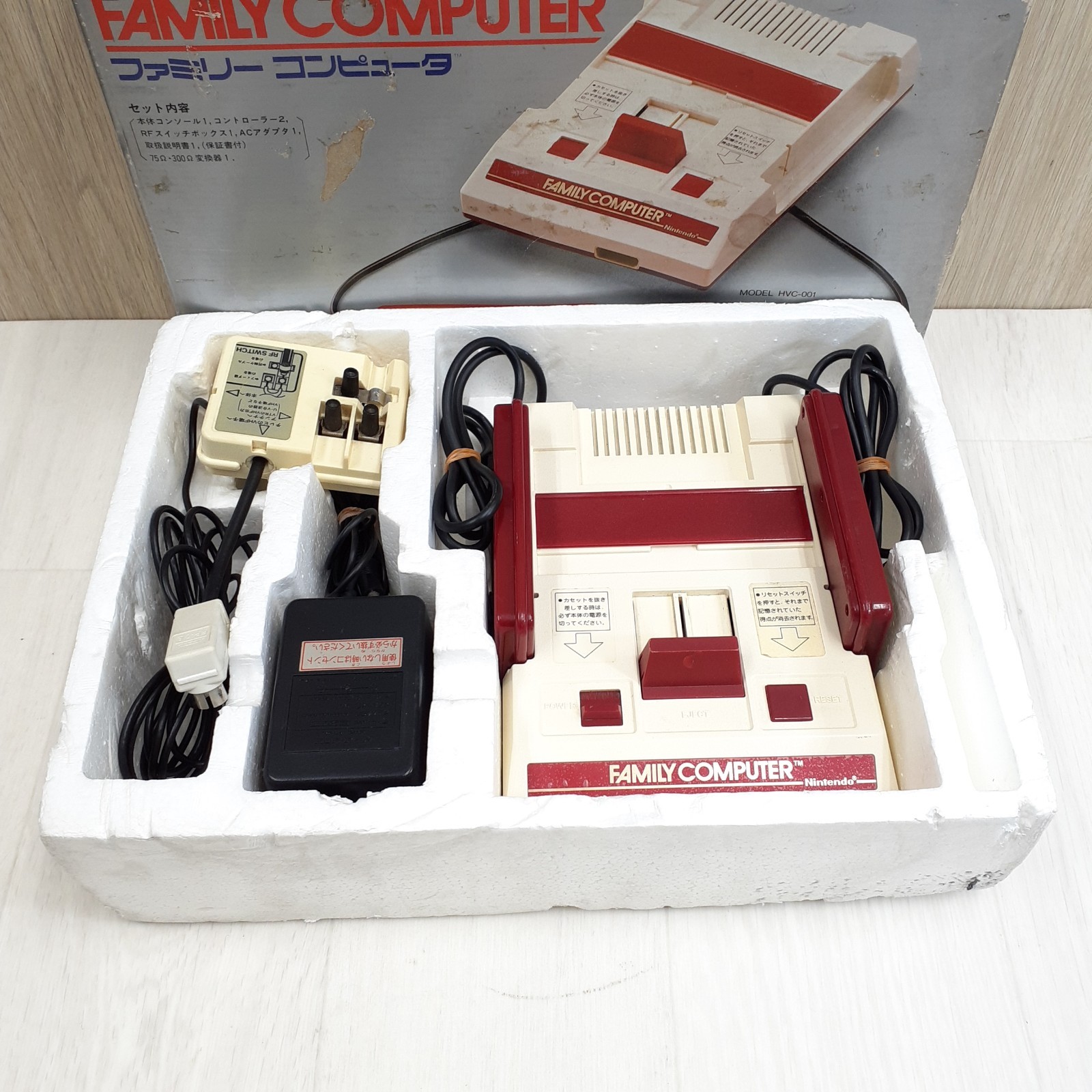 Nintendo Famicom Console Boxed CIB Bundle with 6 Games 1983 NES Japan HVC-001