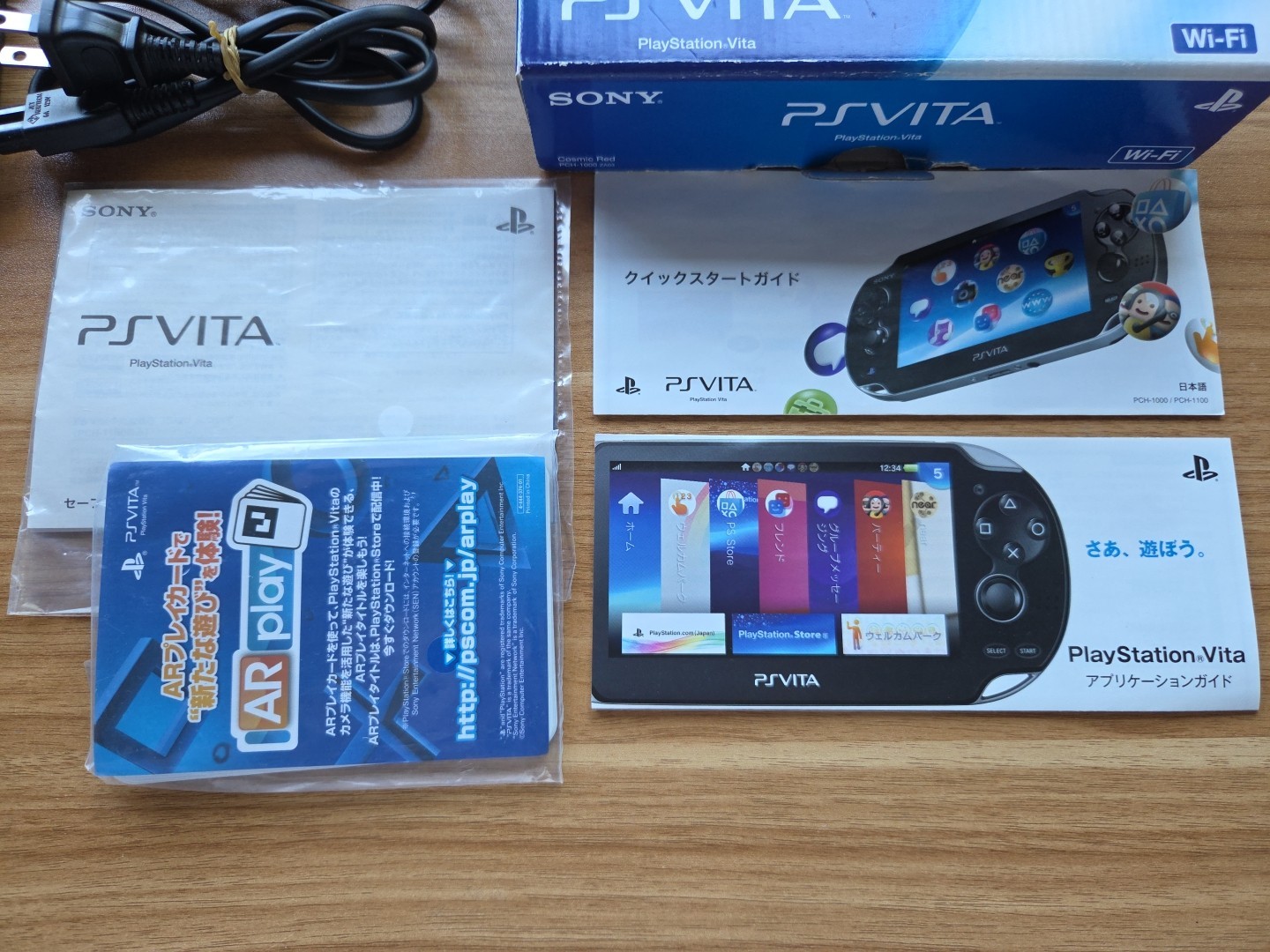 PS Vita Cosmic Red PCH 1000 ZA03 Console Charger Box Playstation PSV [BOX]