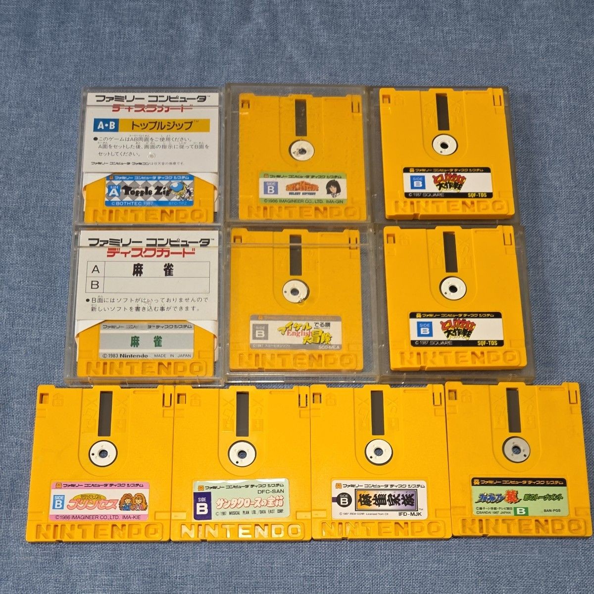 Famicom Disk System Games Lot of 10 Tested + 1 Junk Nintendo Japan