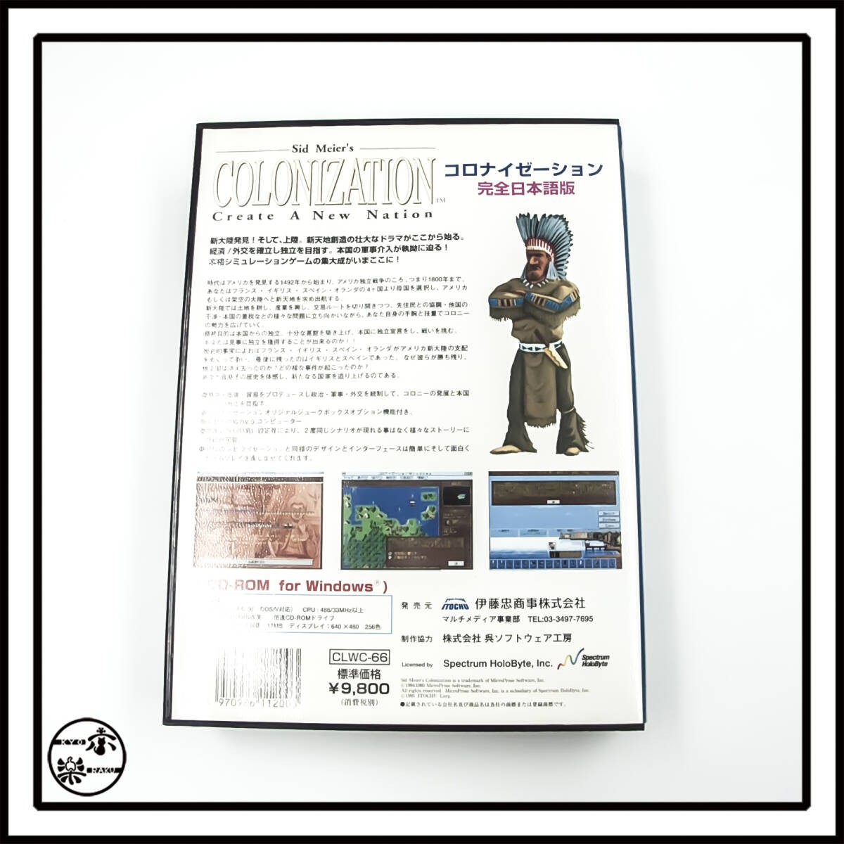 Colonization Complete Japanese Version Board Game No Return or Claim