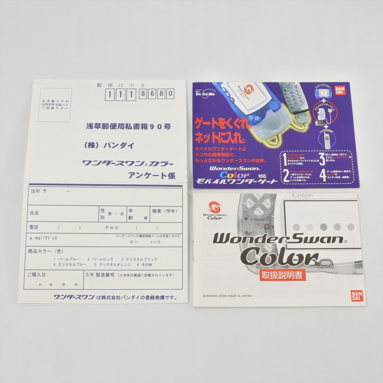 WonderSwan Color Console PEARL BLUE WSC-001 Boxed Bandai 0200522949 ws