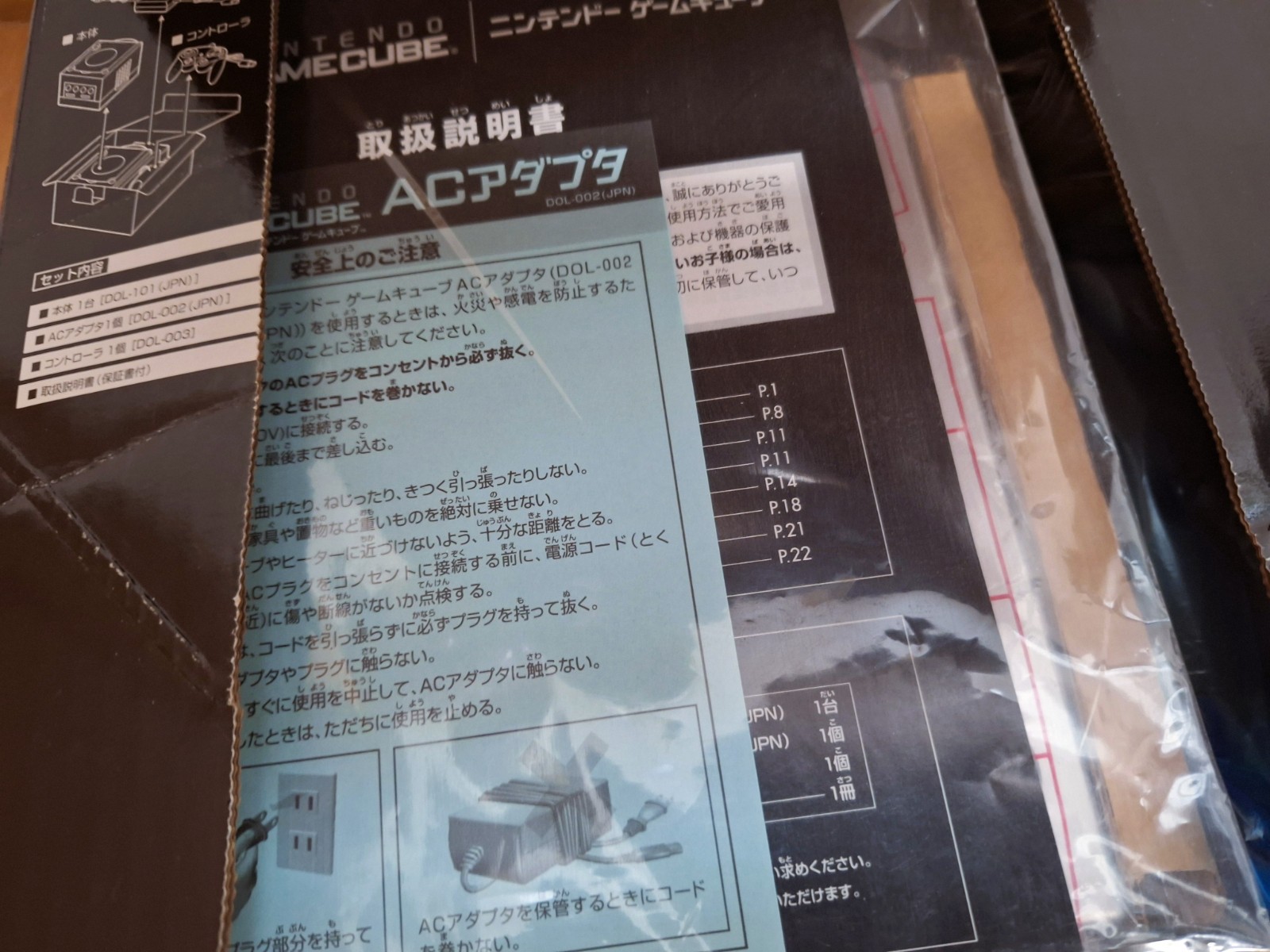 NEW Nintendo Gamecube Silver Console Japan GC *GREAT BOX FOR COLLECTION*