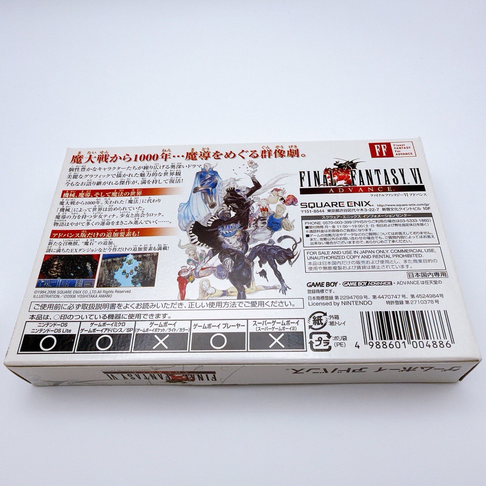 Game Boy Micro FF Yoshitaka Amano Edition + Final Fantasy VI Advance CIB Japan