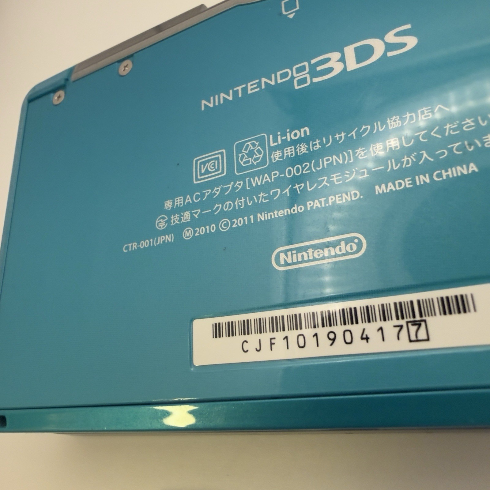 Nintendo 3DS Aqua Blue Console Japanese Edition #NET0416/05