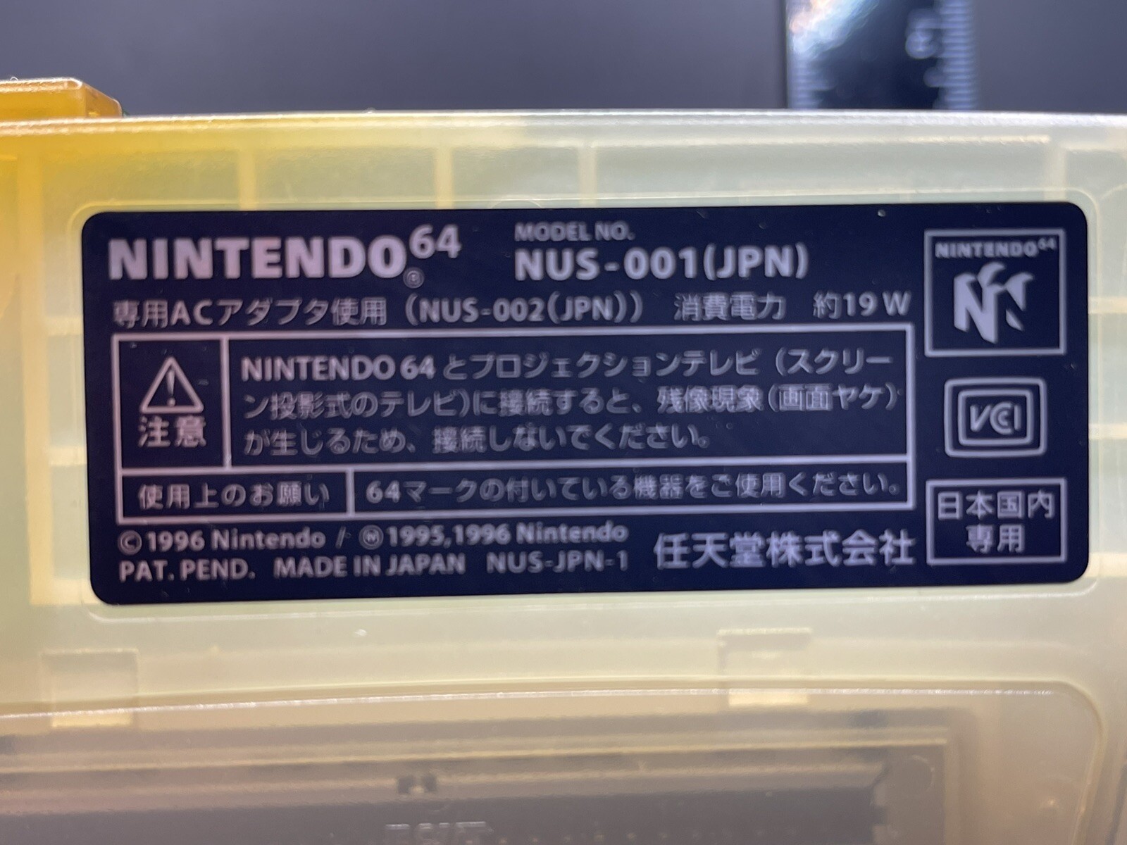 Nintendo Japan Nintendo 64 Clear Blue/Green Console NUS-001 (JPN) W/Controller