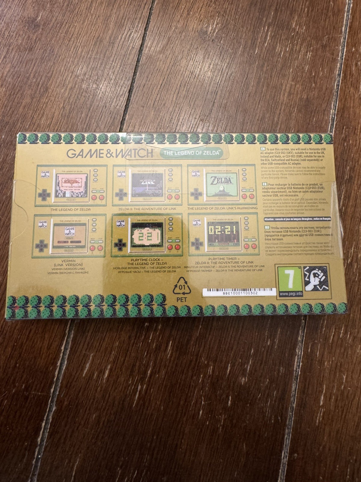 Nintendo Game and Watch the Legend of Zelda Color Screen – NEW