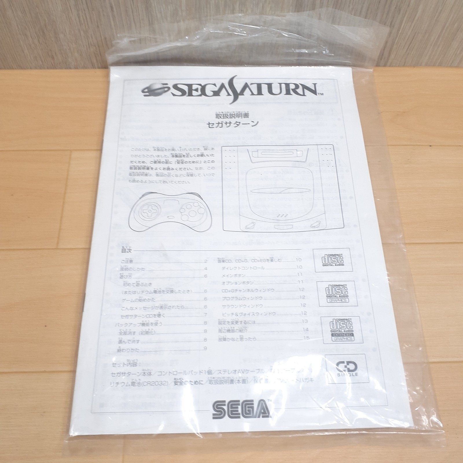 Sega Saturn Console in box with Controller & Memory HST-3210 Japanese System CIB