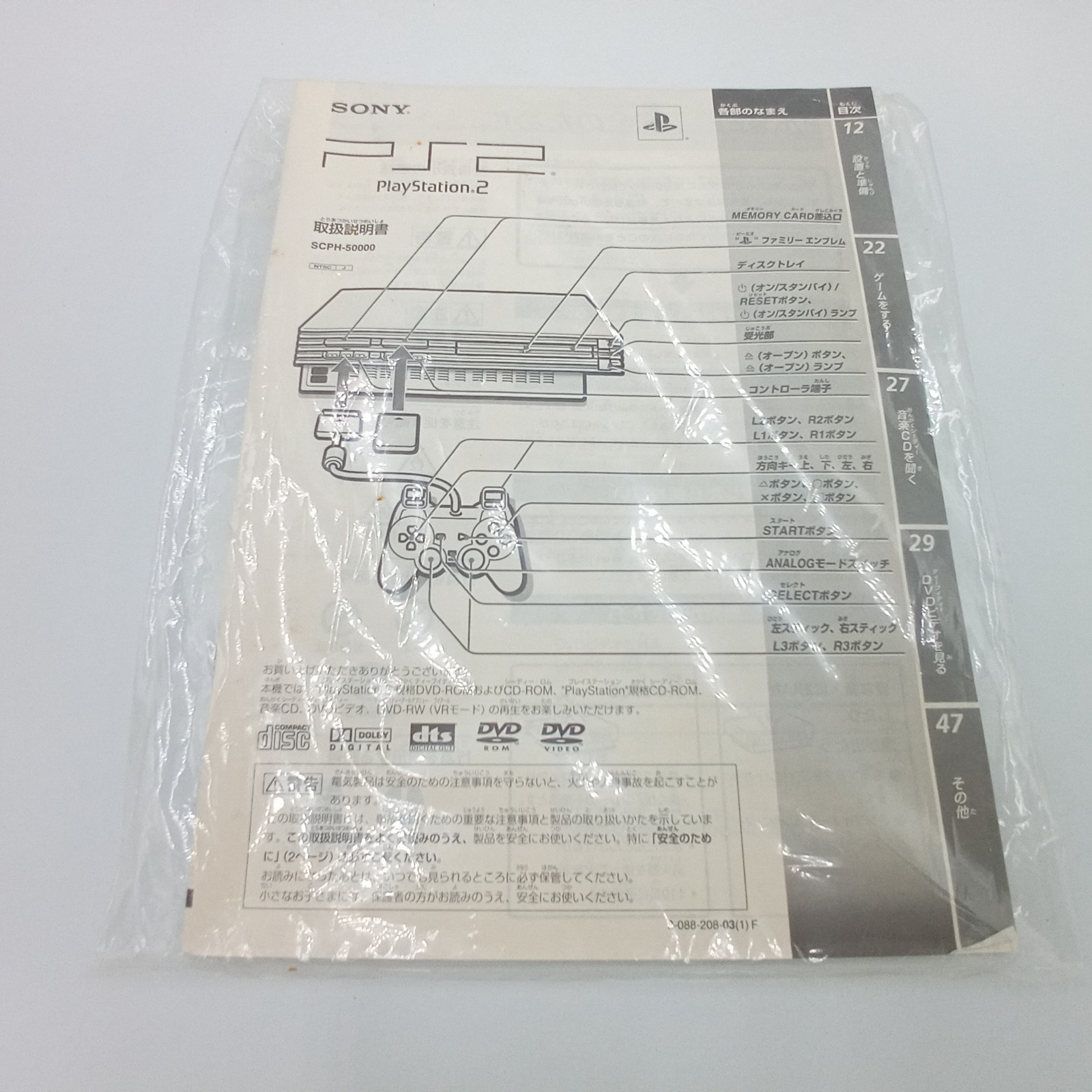 PS2 PlayStation 2 Console Midnight Black SCPH-50000 Boxed & Controller Japanese