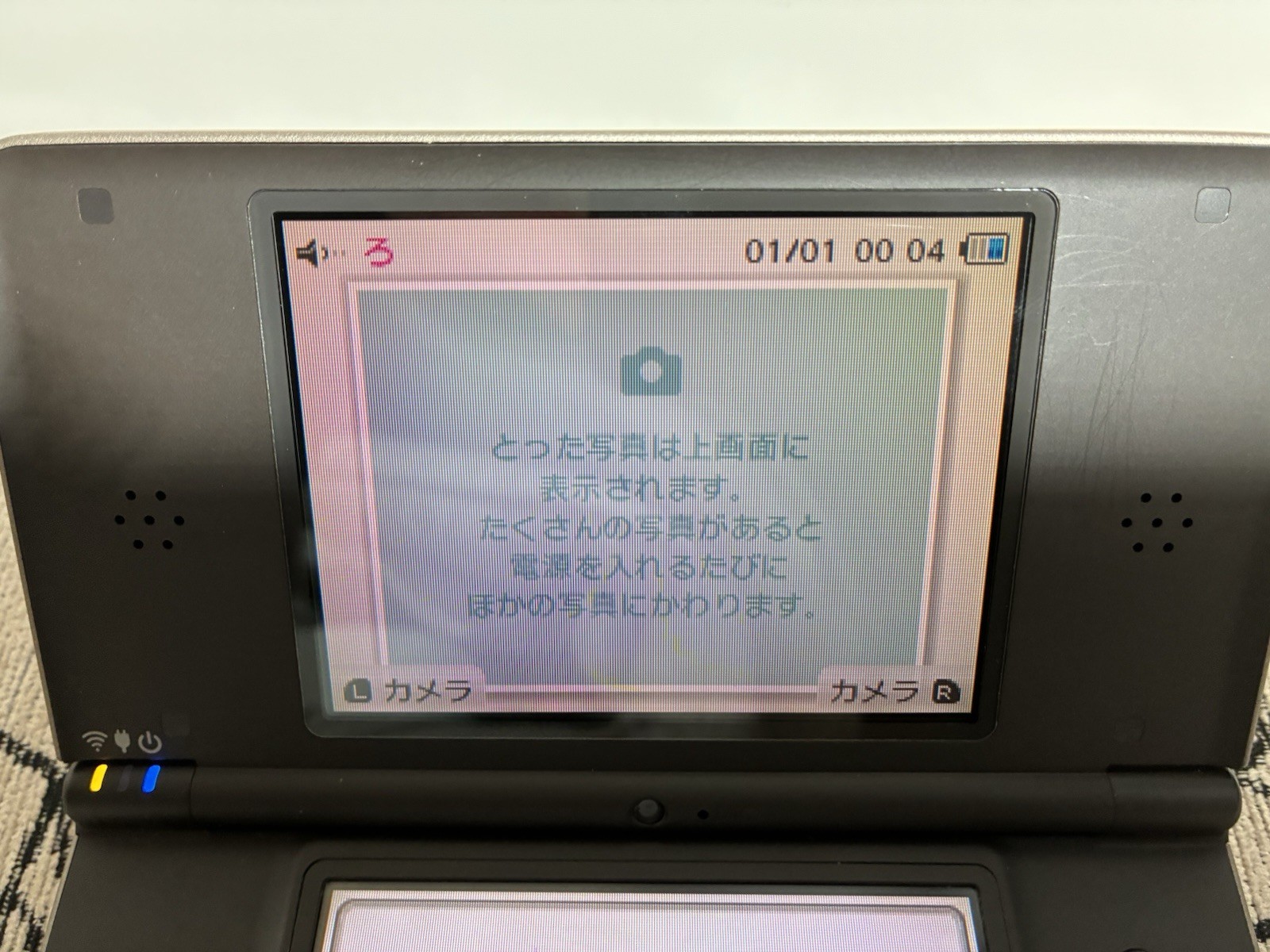 Nintendo DSi LL/XL Japanese Edition – Dark Brown