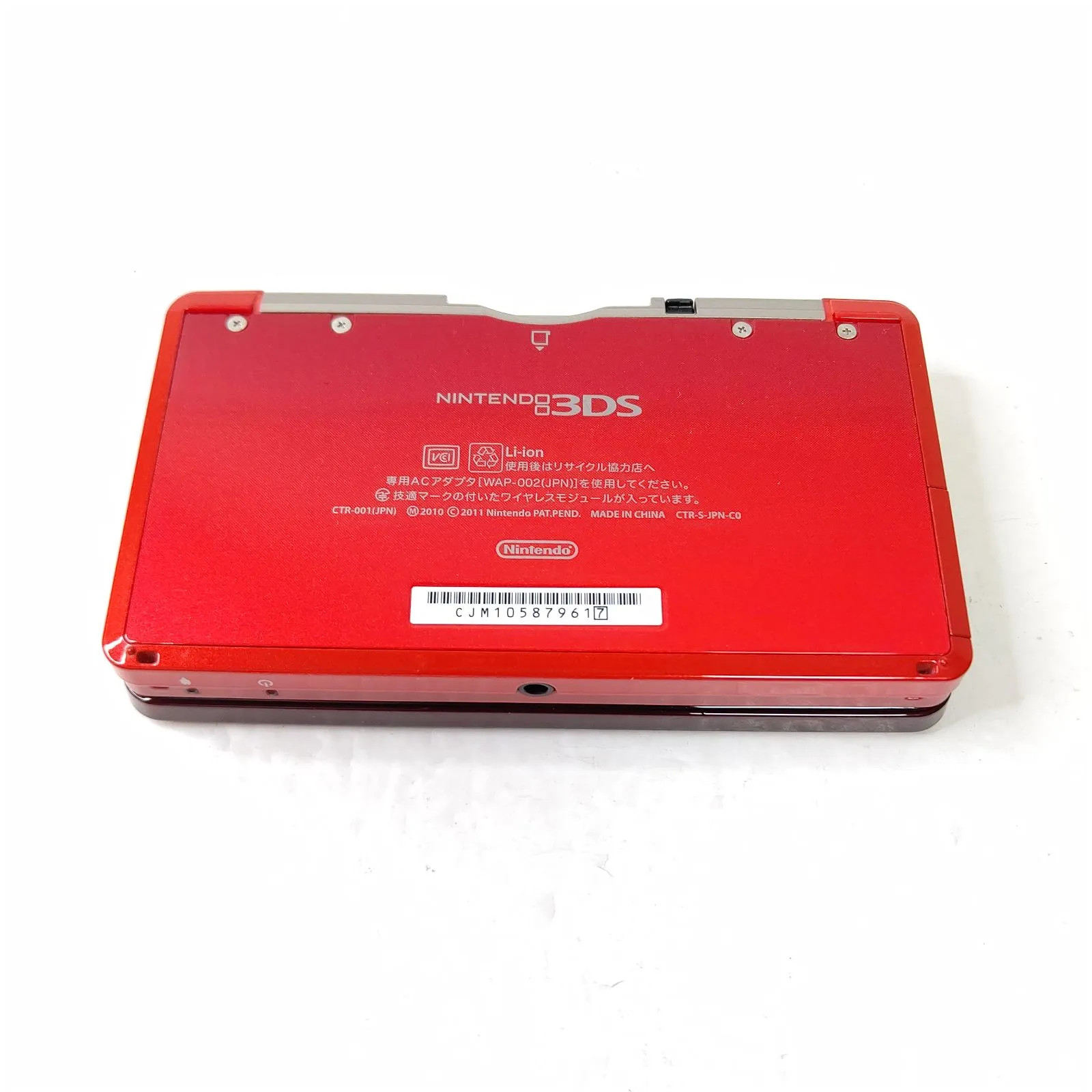 Nintendo 3DS Flare Red Handheld Console Boxed Set Charger Included Excellent