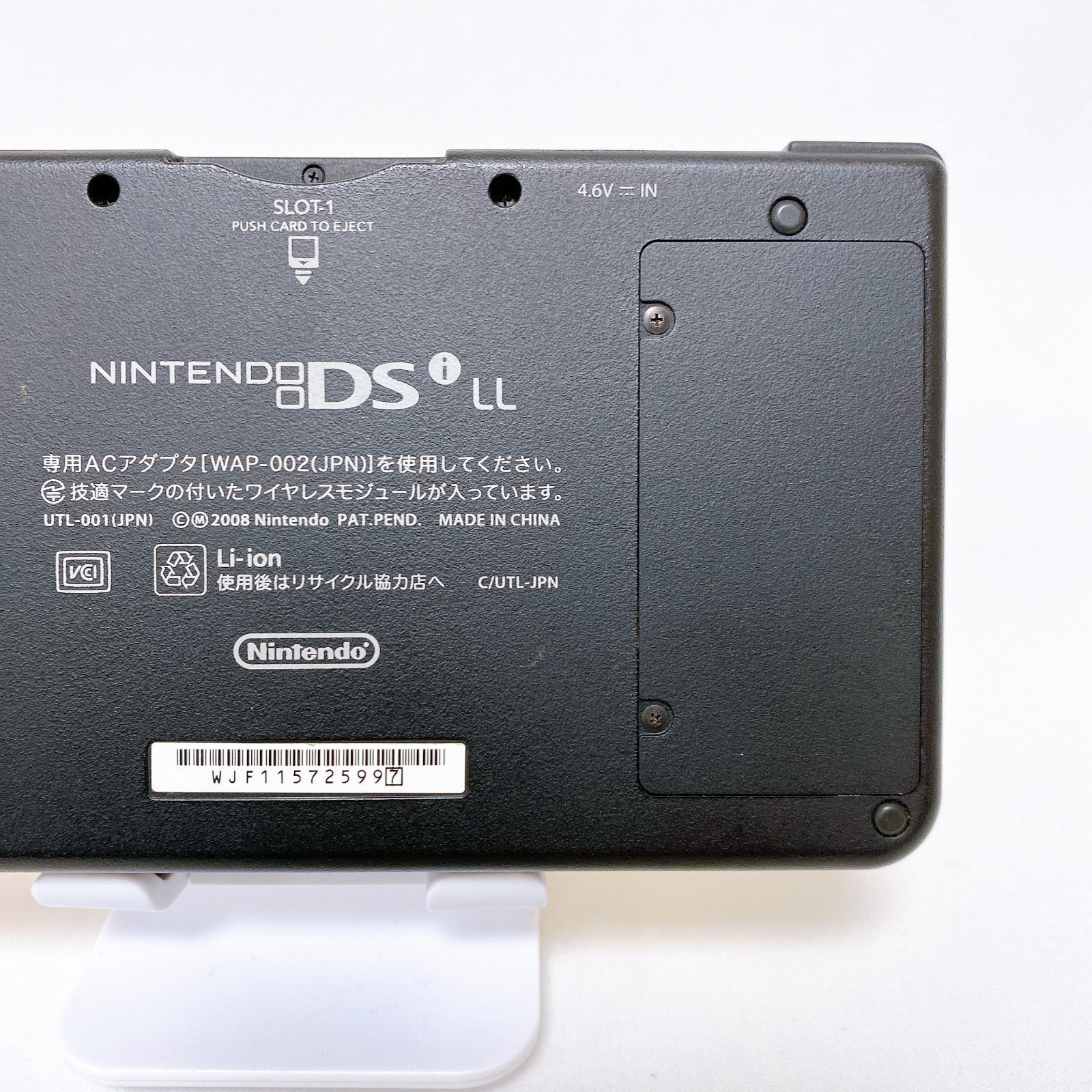 Nintendo DSi LL XL Yellow Console Japan Exclusive Tested Rank S Fast Shipping