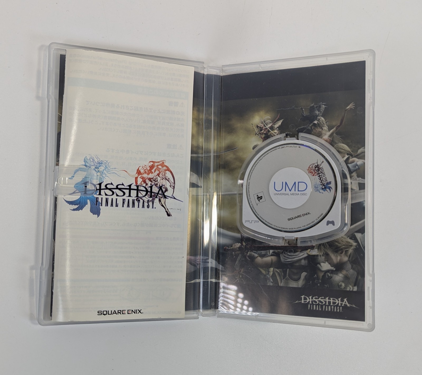 Sony PSP 1000 Silver Console Japanese w/Charger 32MB Card FF Dissidia Patopan