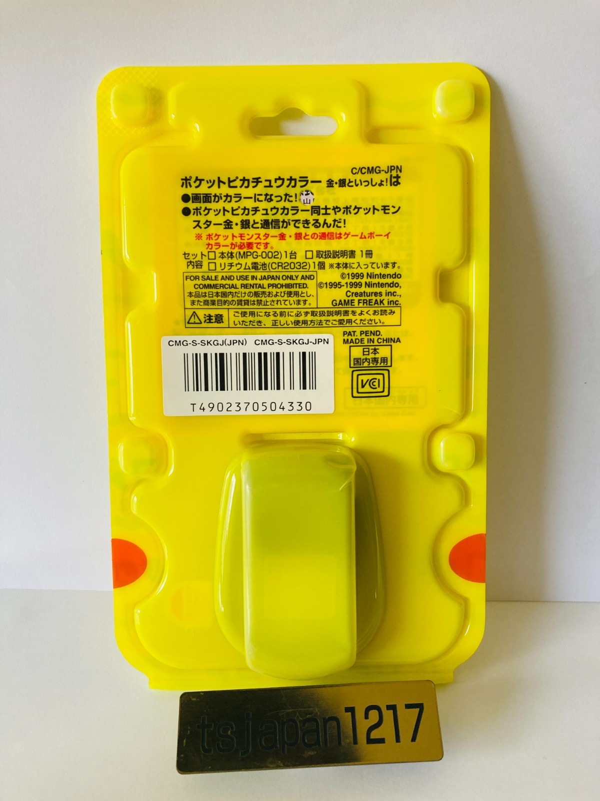 Nintendo Pokemon Pocket Pikachu Color MPG-002 Pedometer with Box Unopened New