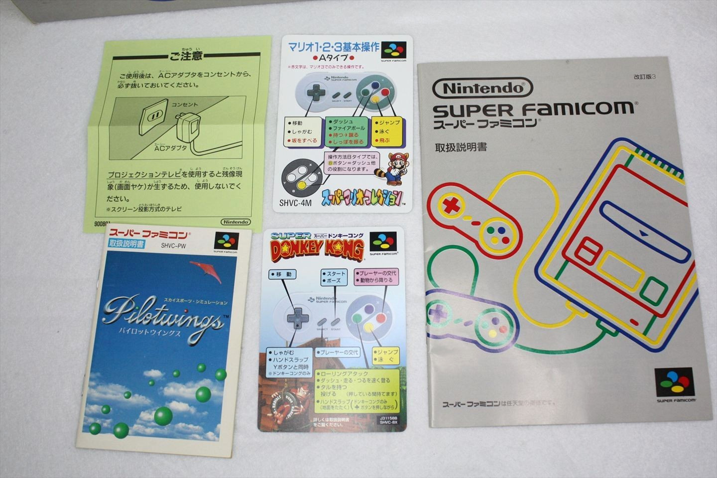 Nintendo Super Famicom SFC Console BOX SHVC-001 W/Super Famicom Case #359