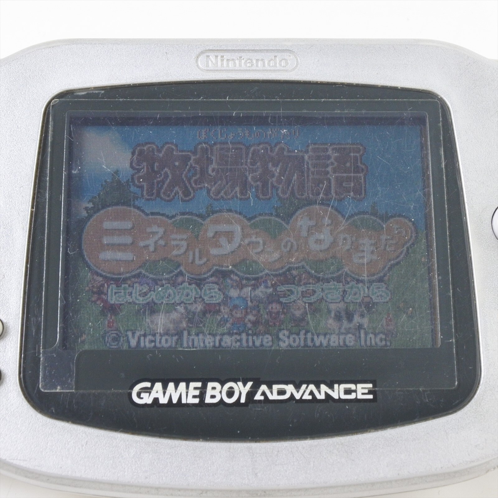 Gameboy Advance Console SILVER AGB-001 Nintendo CHINA AH12103379 gba