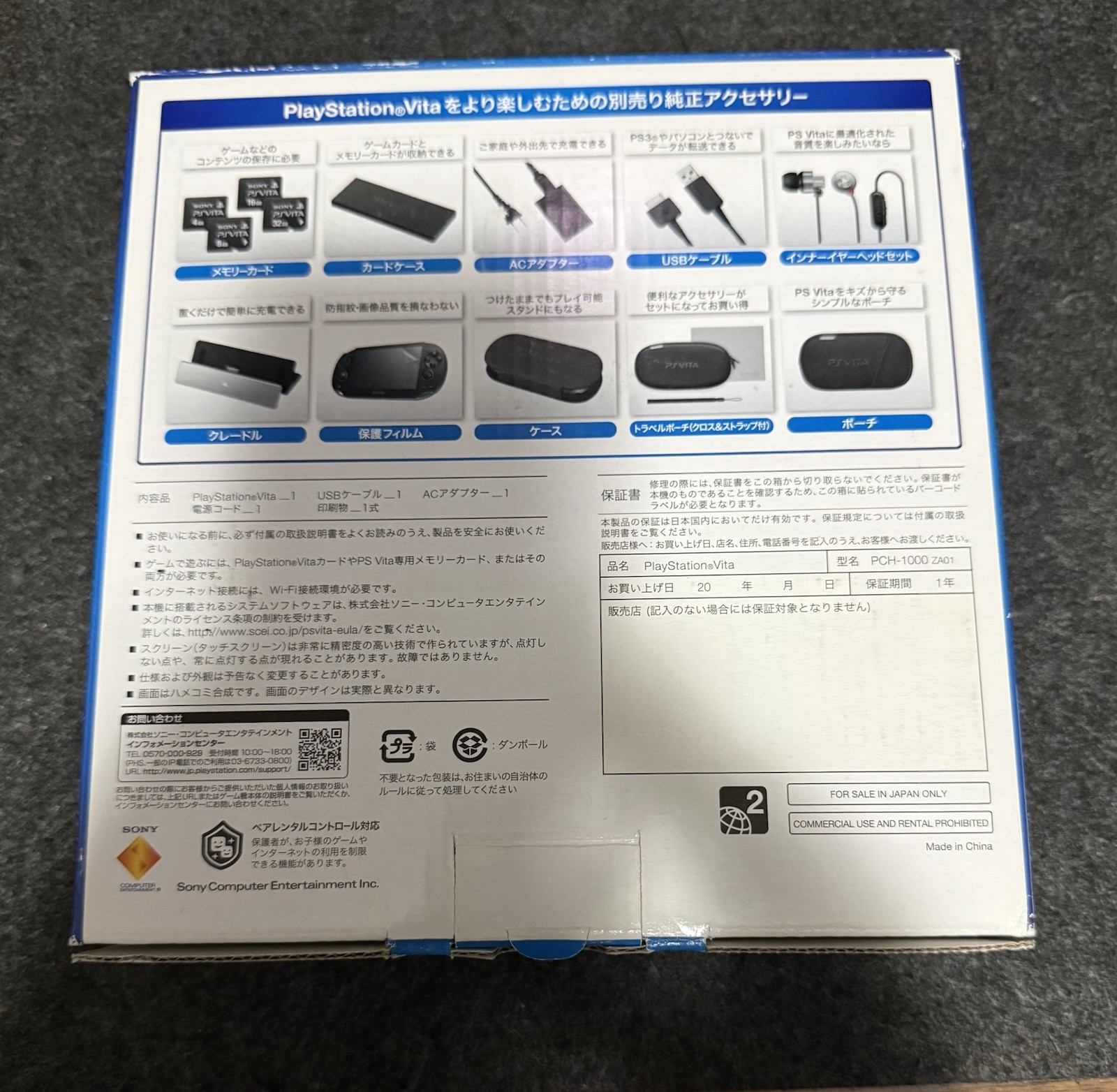 Sony PlayStation Vita PCH-1001 Handheld Console Black OLED With Box