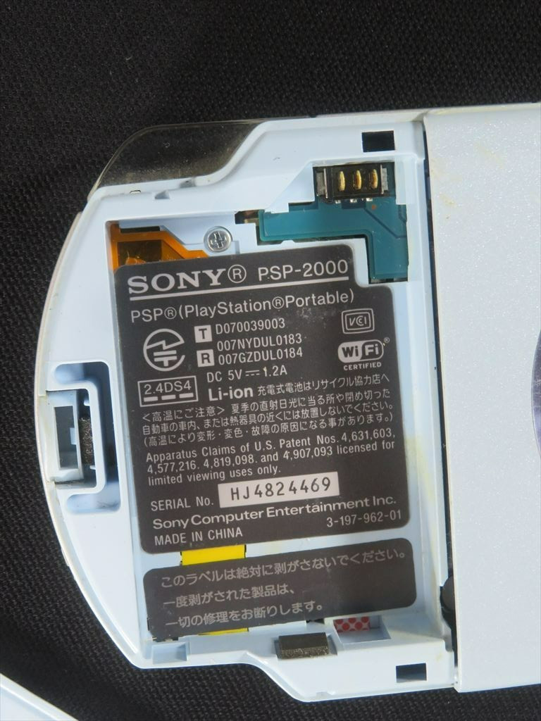 PSP 2000 Console SONY playstation portable Felicia Blue Japan 3 game for parts