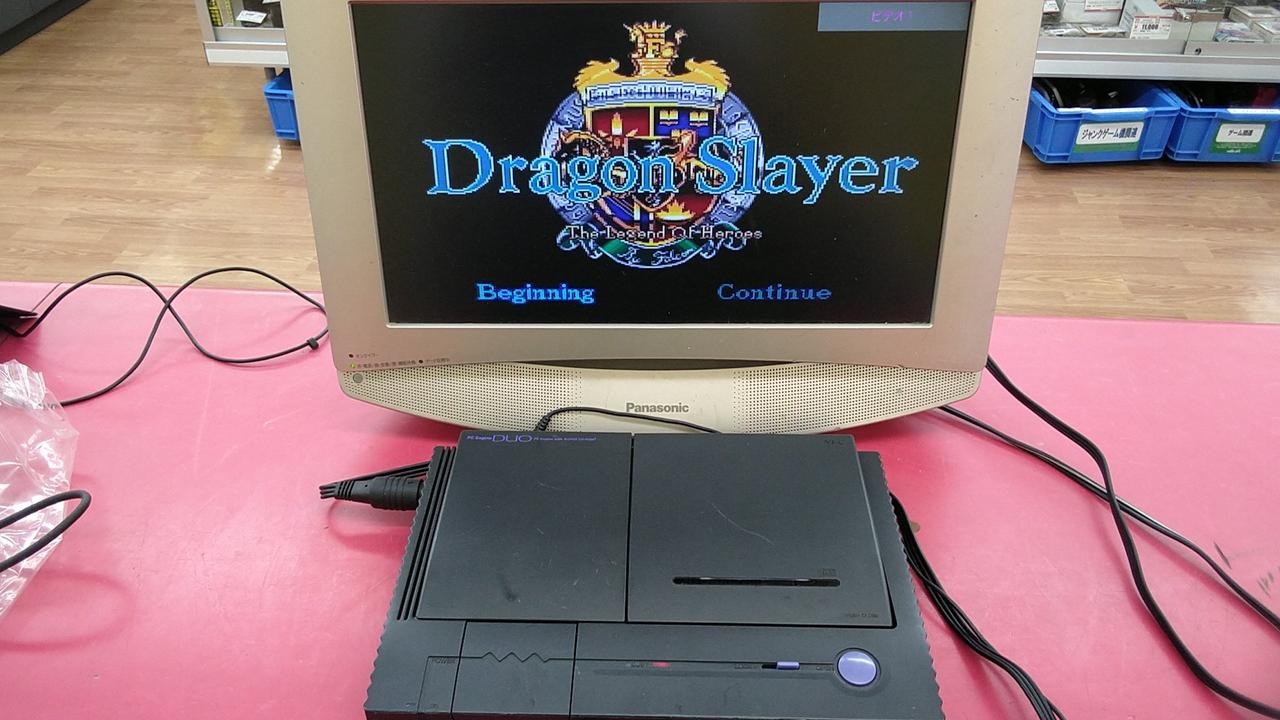 NEC PI-TG8 PC ENGINE DUO
