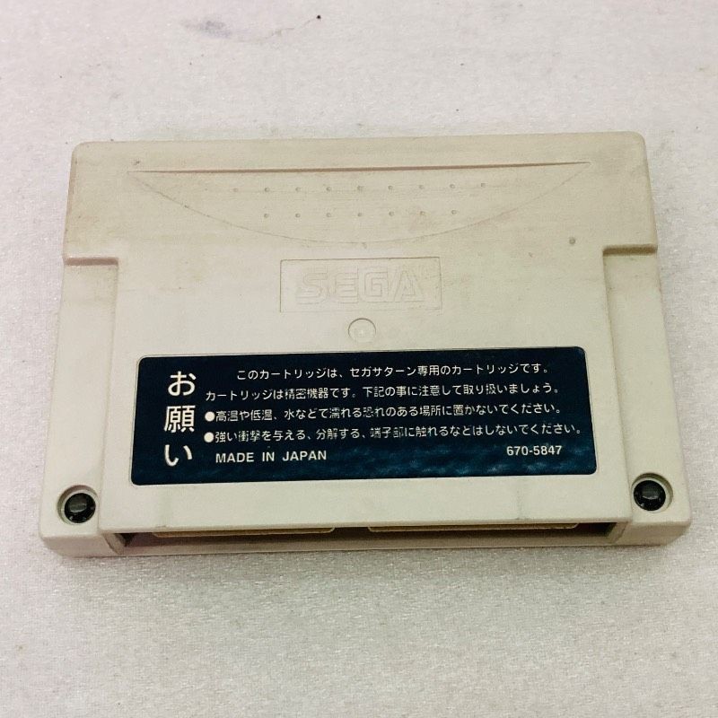 SEGA Saturn HST-3220 Console Confirmed to work