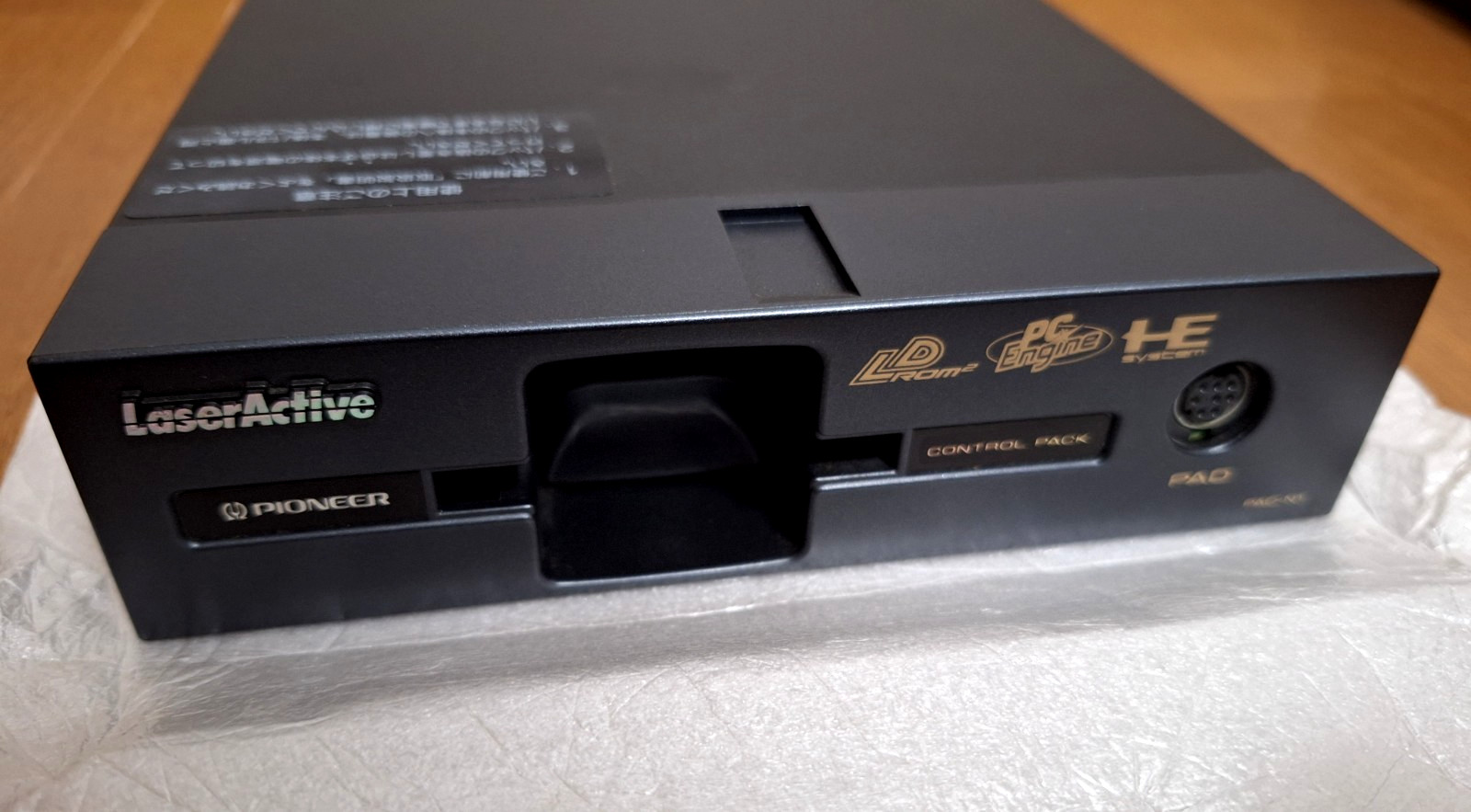 Laser Active NEC PC Engine PAC N1 LaserActive Pioneer Japan *COMPLETE*