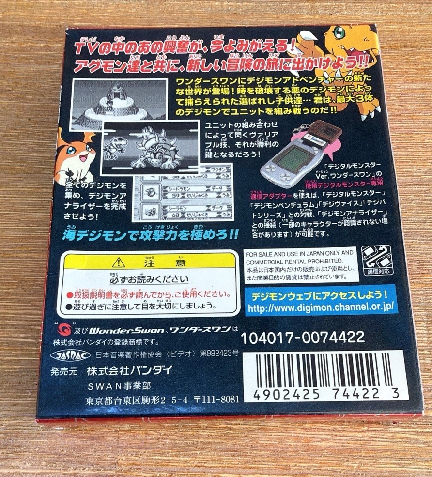 Bandai Wonderswan & Wonderswan Color CIB With Games set