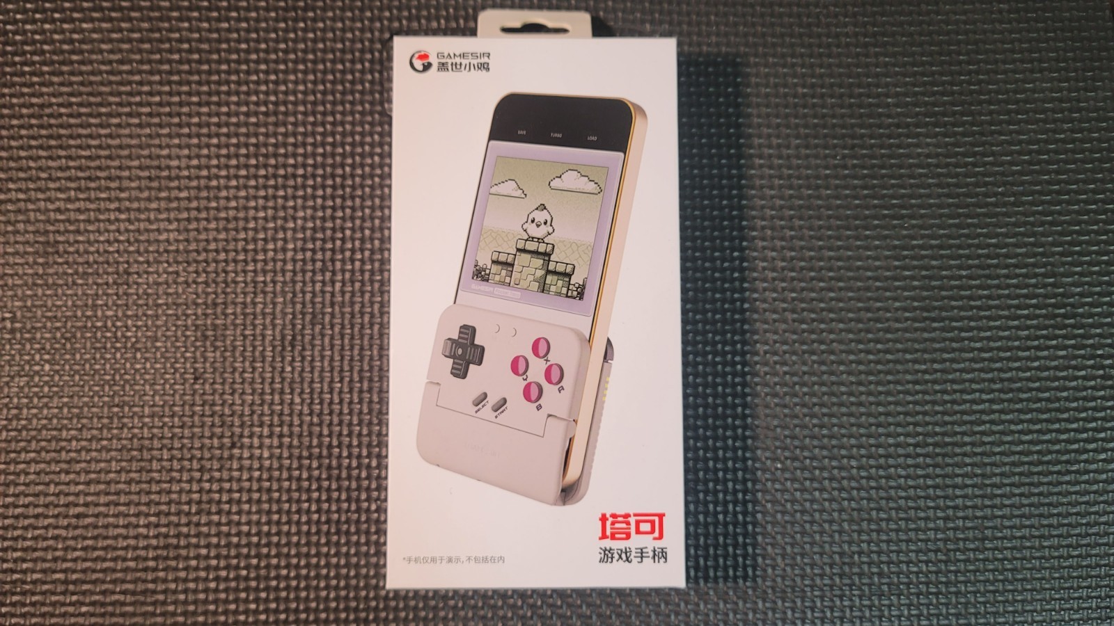 GAMESIR POCKET TACO (BEIGE) (FREE X6 GAMING HANDHELD) SHIPS FROM TEXAS (GXRG)