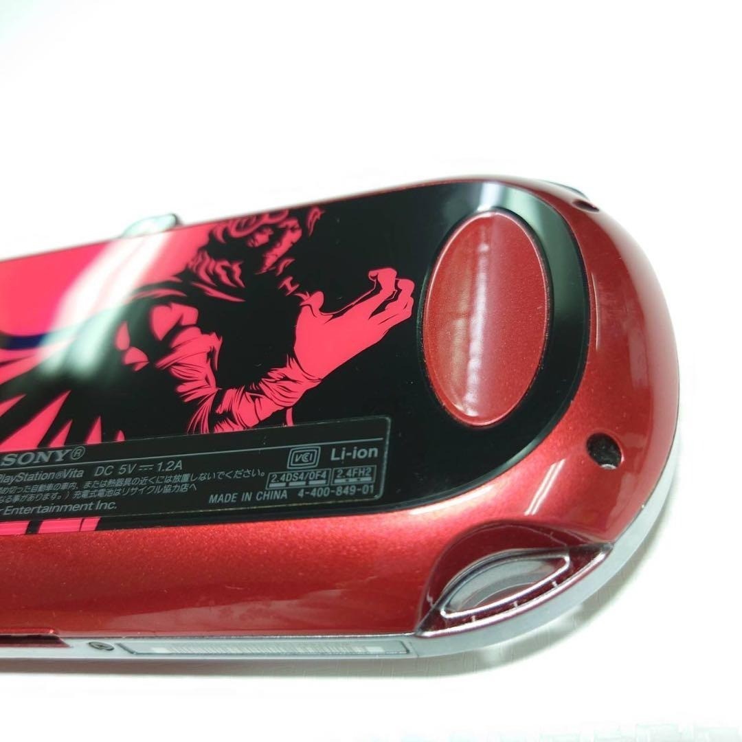 Sony PS Vita Soul Sacrifice Premium Edition PCHJ-10006 Cosmic Red Complete 7060