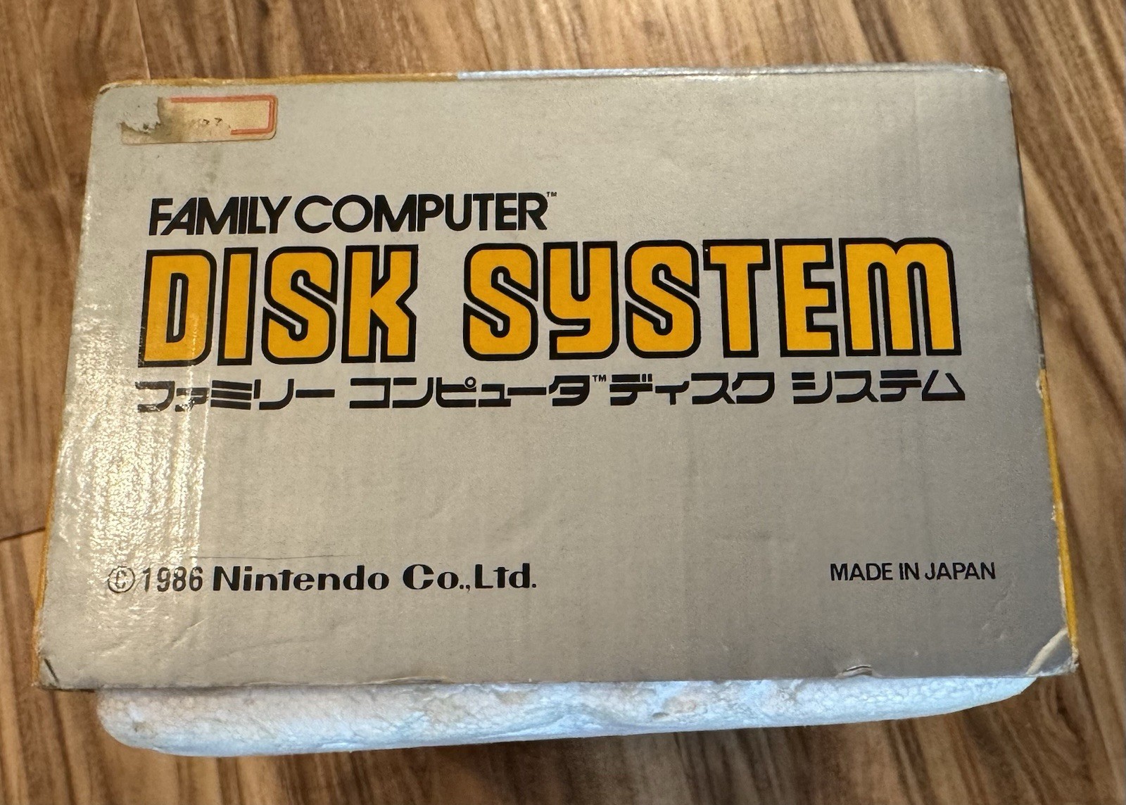 Nintendo Famicom Disk System HVC-022 In Box NEW BELT AC Adapter US Seller