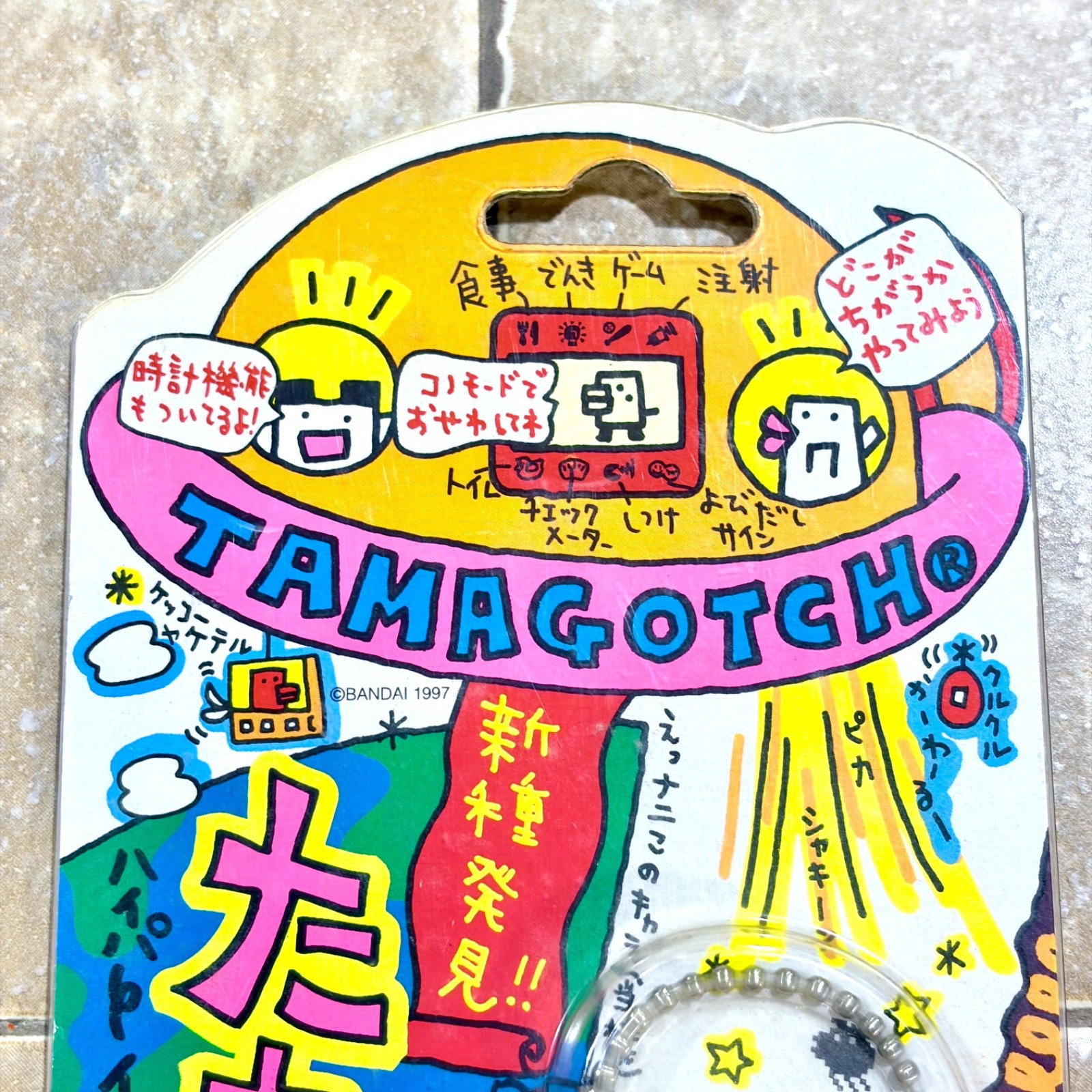 Bandai Tamagotchi (New Species Discovered!) 1997 Clear Yellow Pet Japan TESTED