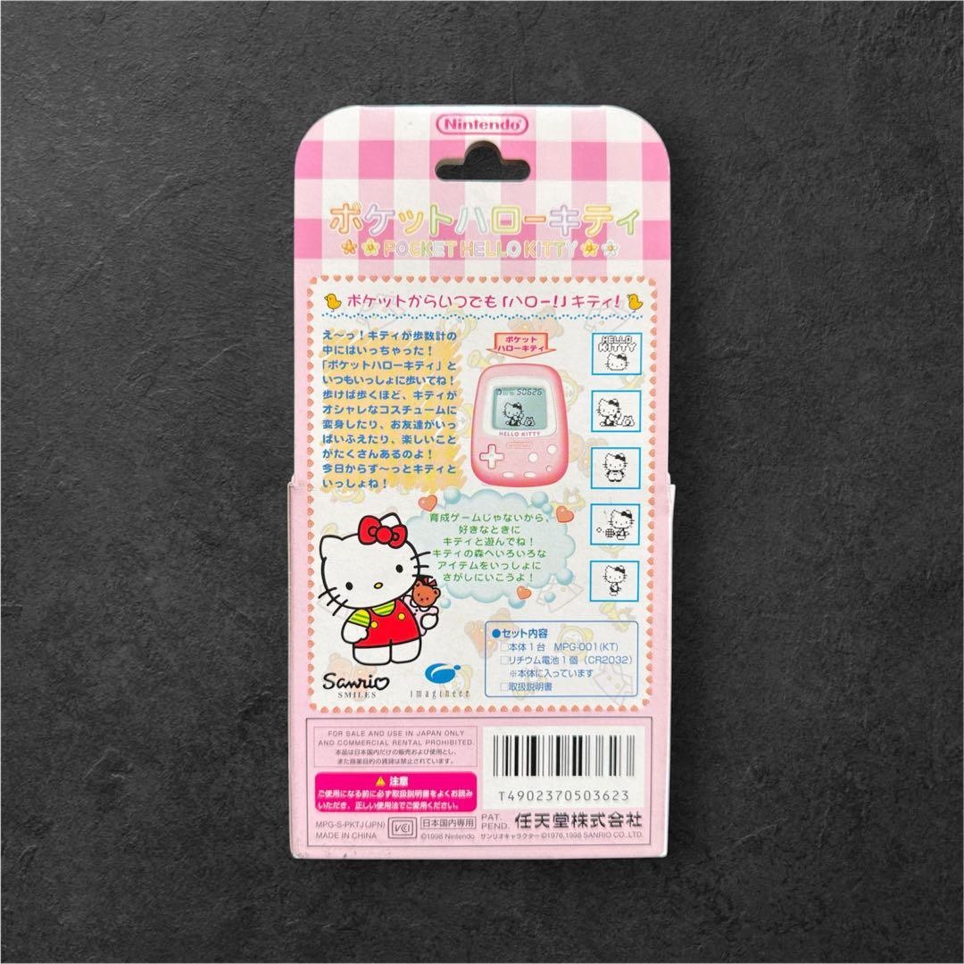 Nintendo Pocket Hello Kitty JP